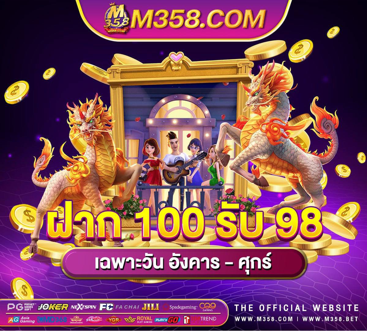 rama66เครดิตฟรี300ไม่ตองฝาก